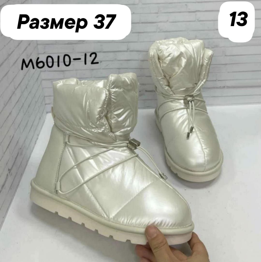 ,дутики женские,дутики,сапожки,зимняя