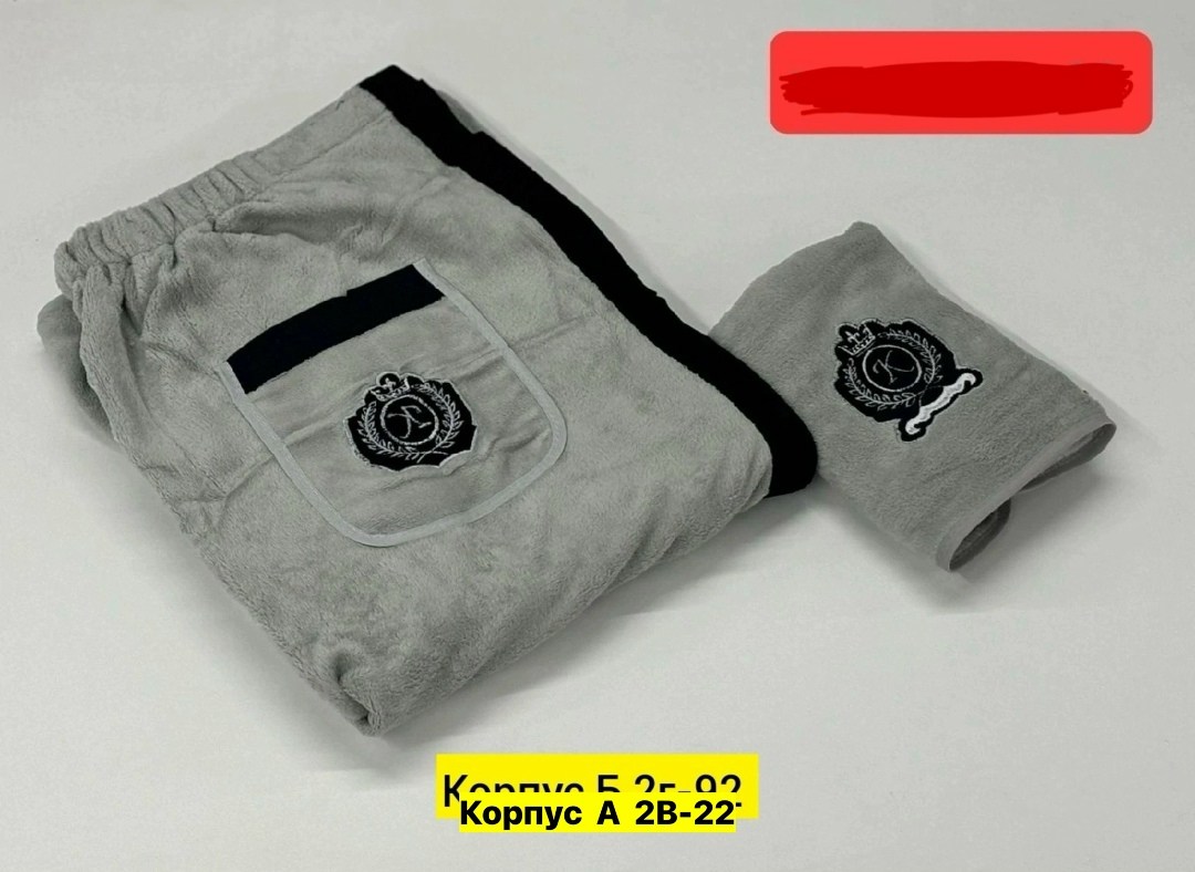 набор для бани мужской килт и полотенце,набор для бани мужской килт,килт для бани мужской,набор для бани мужской,килт для бани мужской микрофибра