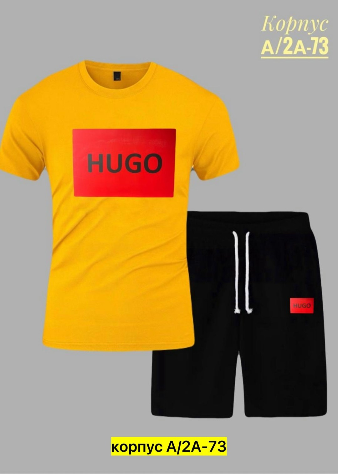 спортивный костюм hugo boss,костюм спортивный мужской,спортивный костюм hugo,спортивный костюм мужской летний,летний костюм