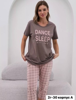 Домашняя одежда