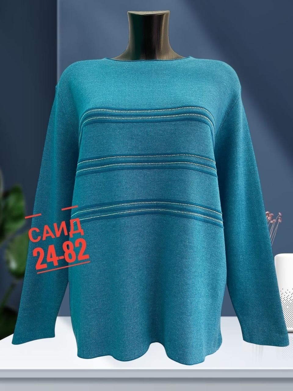 кофта женская,кофта женская свитер,кофта женская джемпер,кофта свитер,свитер женский большие размеры