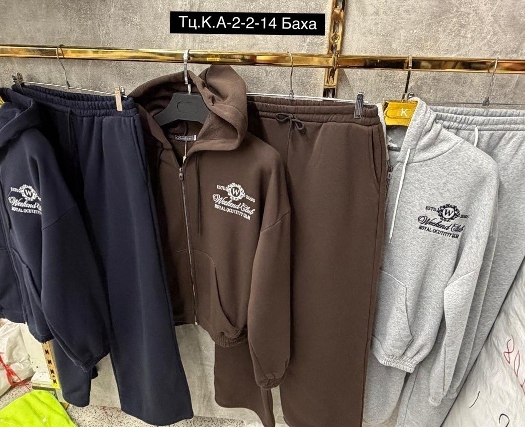 костюм тройка женский,спортивный костюм,костюм теплый,cпортивный костюм женский теплый,костюм женский