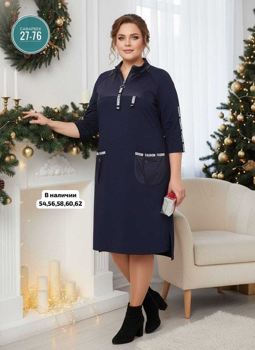 платье,платье женское,платье черное,платье большие размеры,платье rumoda 2163 черный