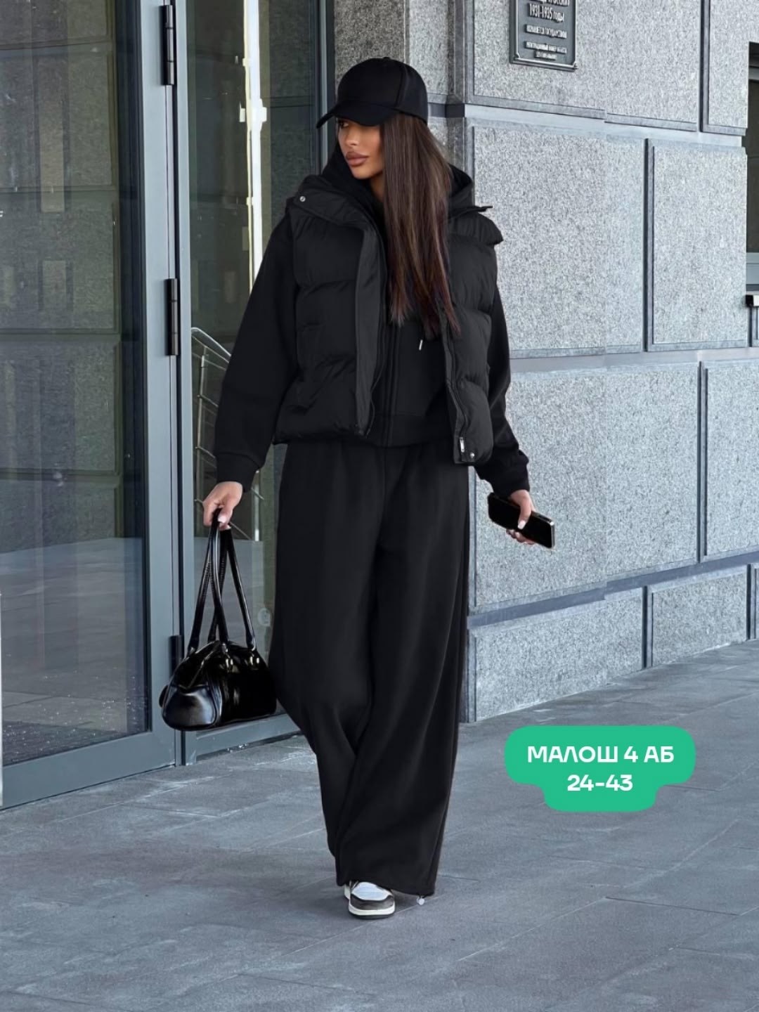 костюм на флисе,теплый костюм,стильные костюмы,костюм на флисе женский,костюм тройка женский