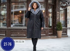 Верхняя одежда