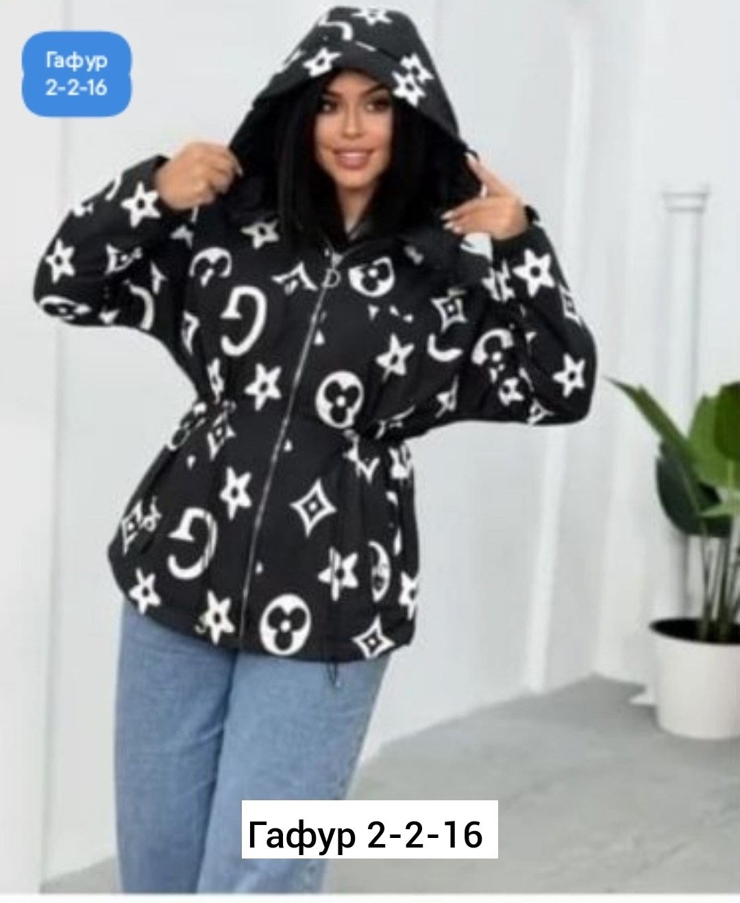 женская куртка демисезонная,женская куртка,демисезонная куртка,куртка женская демисезон,куртка