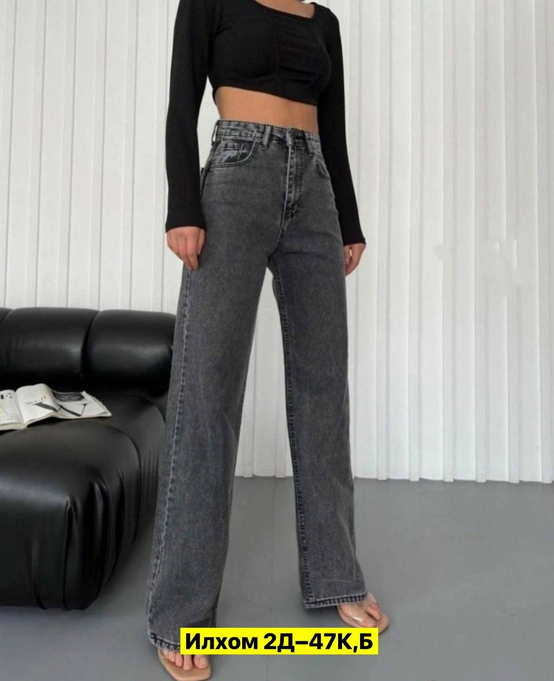 джинсы женские,широкие джинсы женские,джинсы,джинсы широкие,модные джинсы
