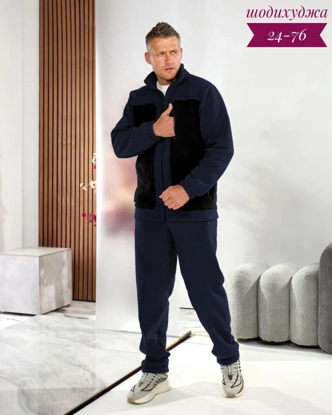 костюм из флиса мужской,костюм на флисе мужской,спортивный костюм мужской,флисовый костюм мужской,флисовые костюмы