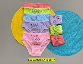 Нижнее белье