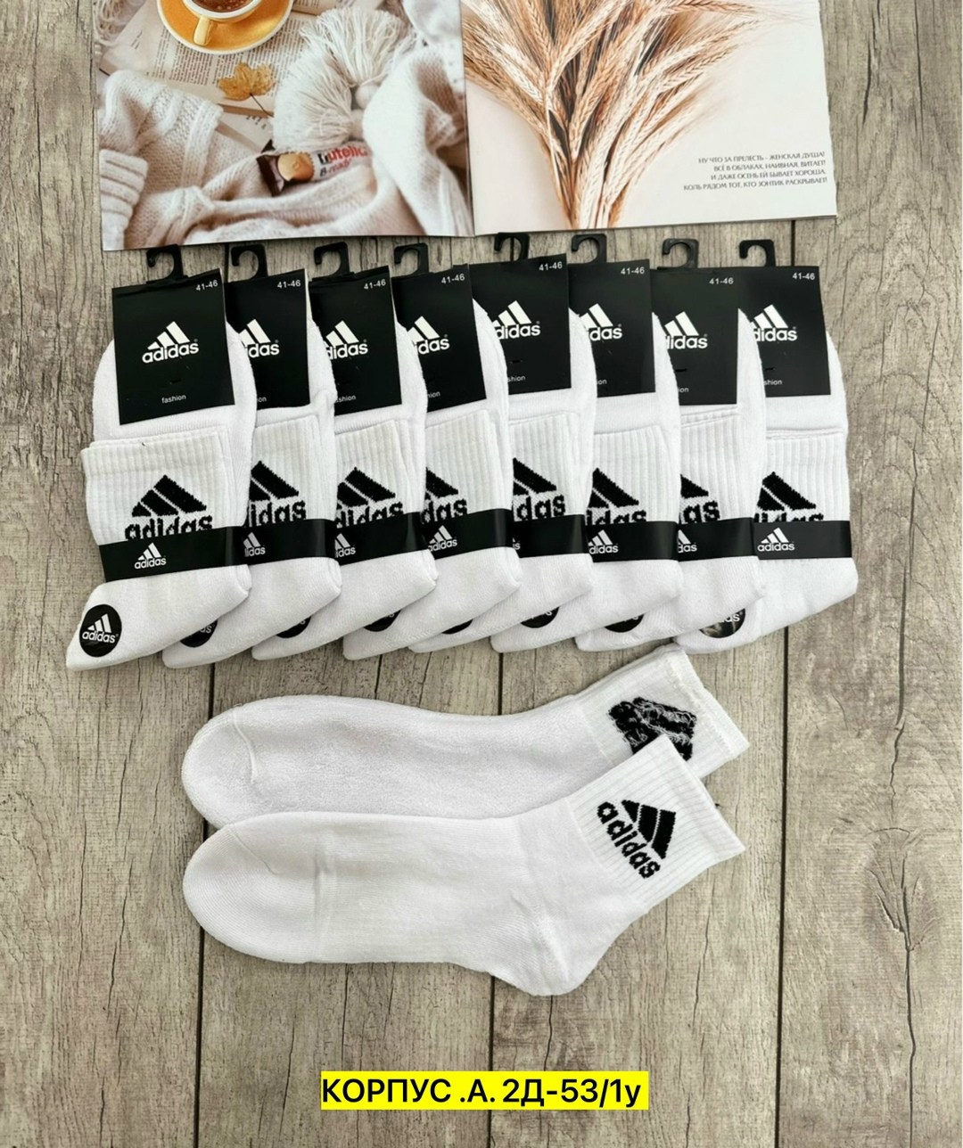 носки мужские спортивные,носки мужские adidas,носки мужские,носки спортивные,комплект носки мужские