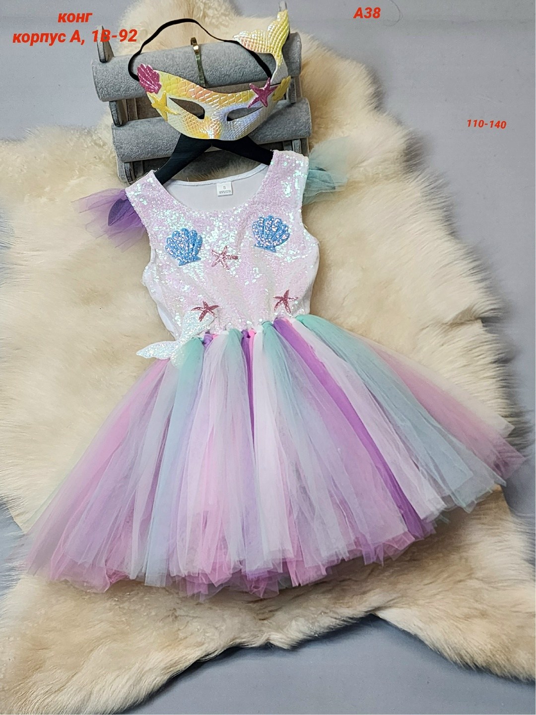 платье единорожки,платье единорог,платье единорожка,костюм единорога для девочки,платье нарядное единорог