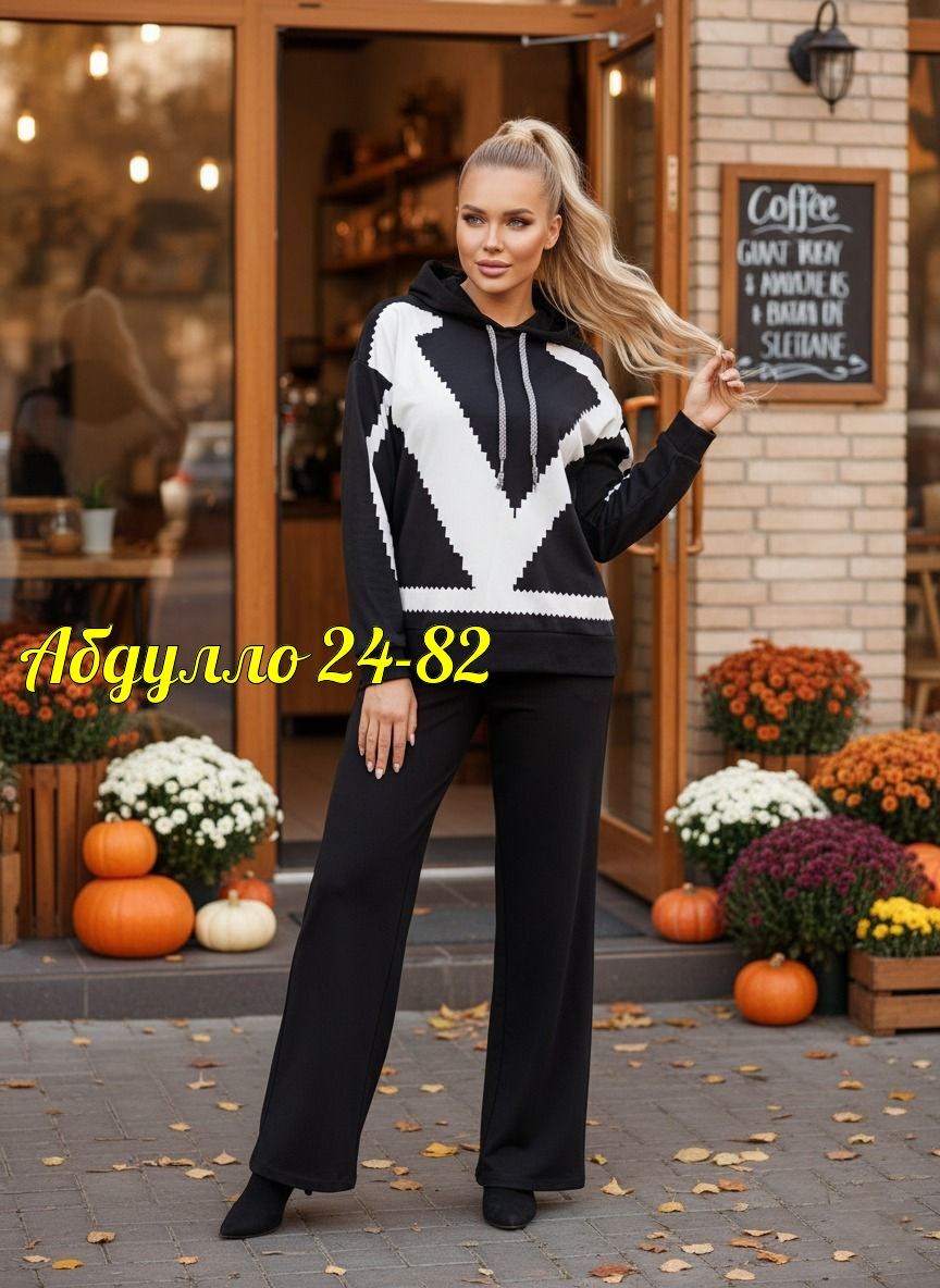 трикотажный костюм,женский трикотажный костюм,костюм двойка женский,женские костюмы