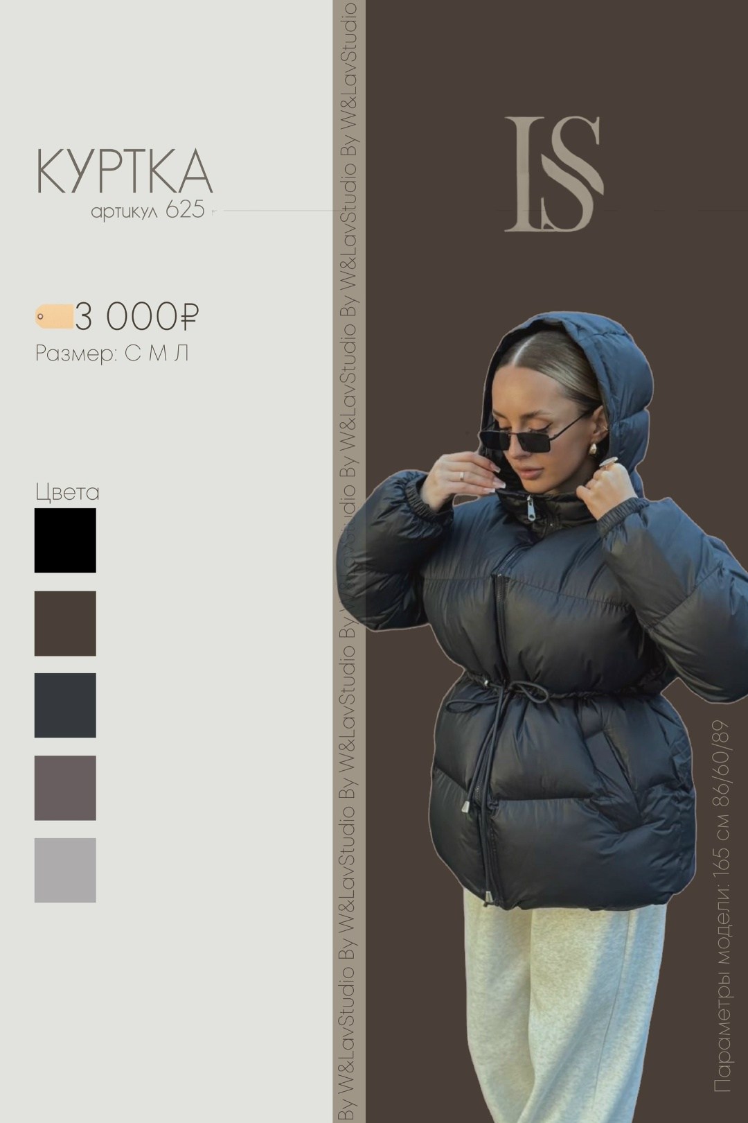 куртка зимняя женская,женская куртка,куртка,куртка демисезонная женская,куртка пуховик