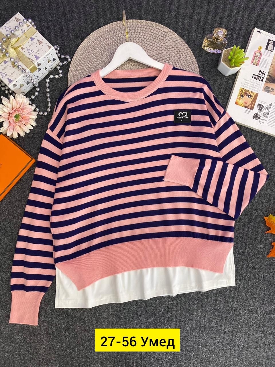 женская кофта,базовая кофта,кофта женская в полоску,кофта в полоску