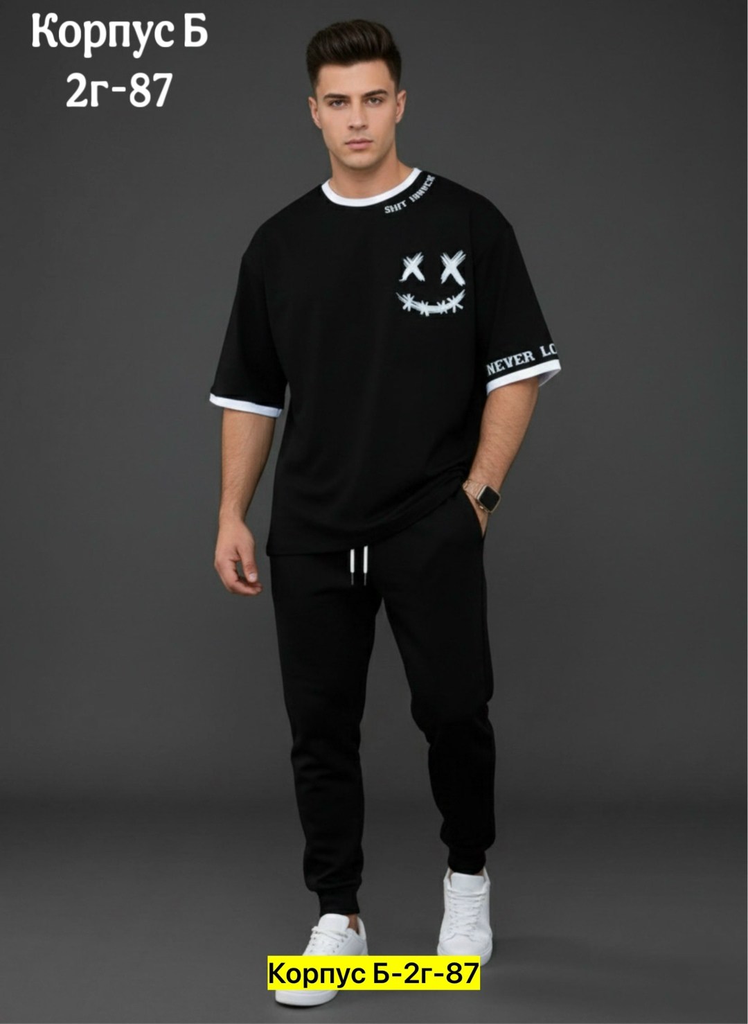 футболка мужская,футболки для мужчин,спортивные костюмы,костюм спортивный мужской,мужская мода