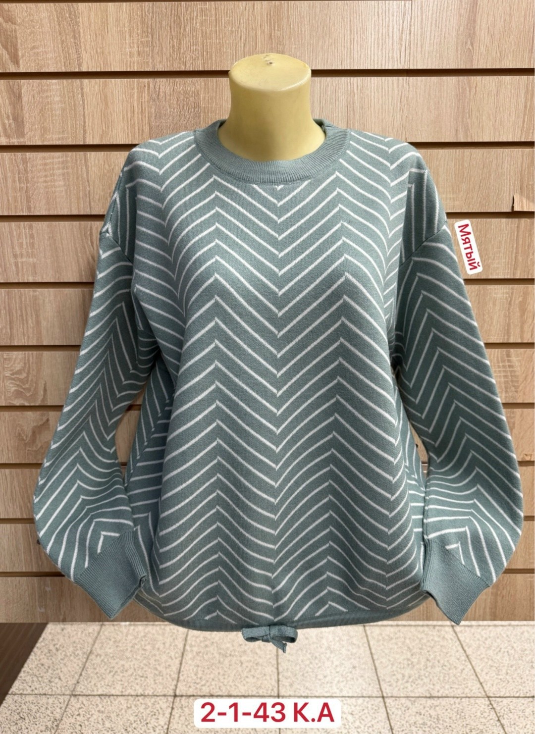 женская кофта,свитера женские,свитер кофта,джемпер женский свитер,джемпера женские