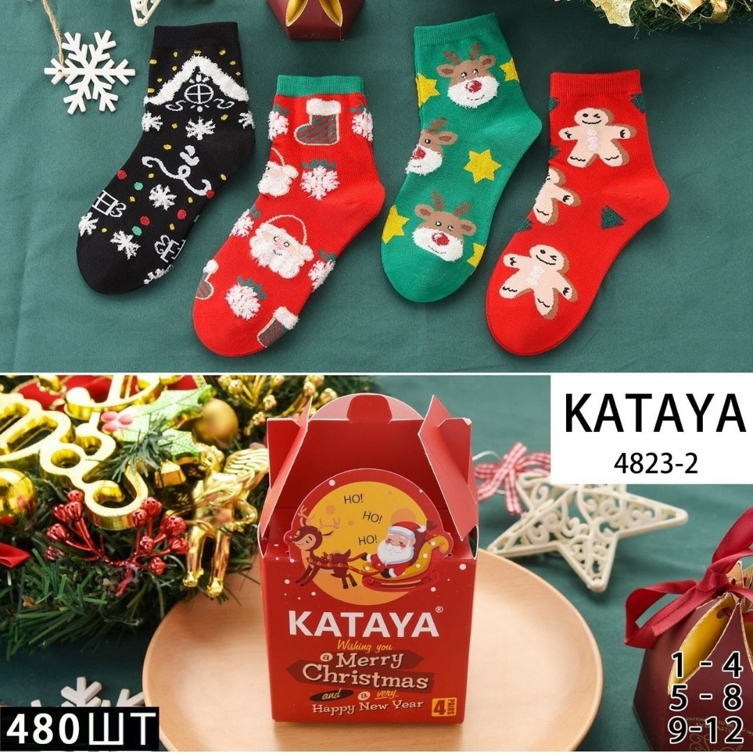 носки в подарочной упаковке,упаковка носков,набор новогодние носки,носки женские новогодние,носки женские новогодние набор