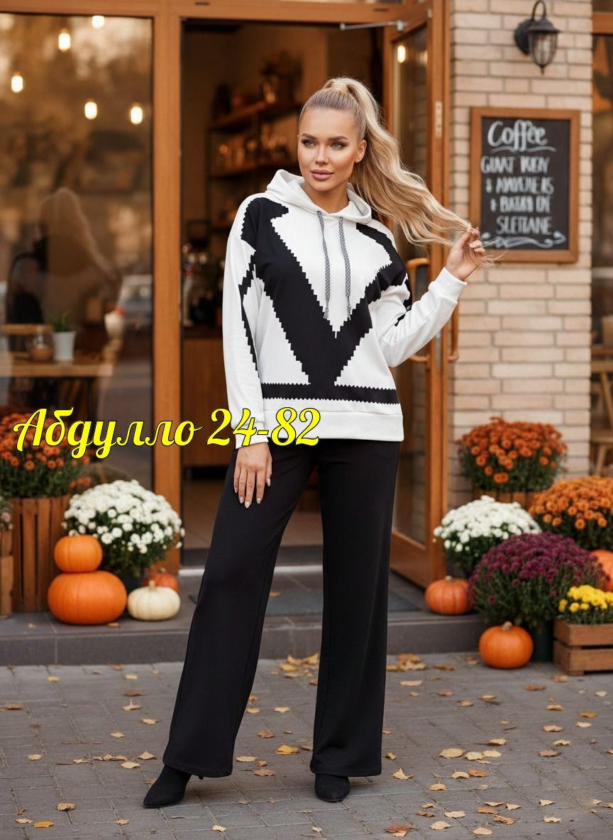 трикотажный костюм,женский трикотажный костюм,костюм двойка женский,женские костюмы