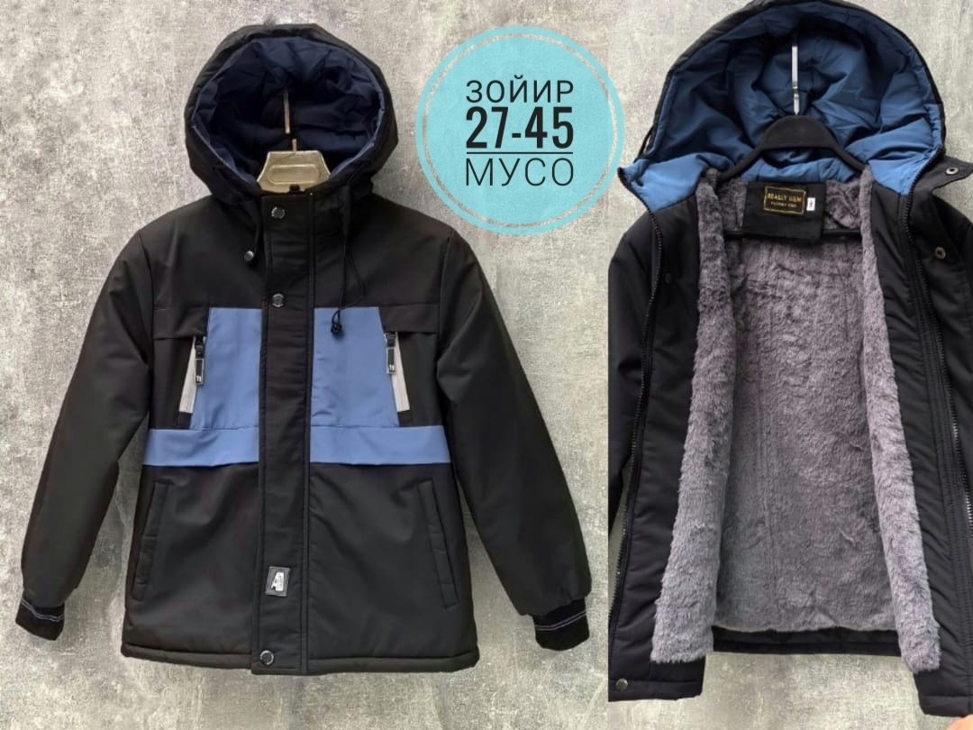 демисезонная куртка для мальчика,куртка для мальчика парка демисезонная,куртка для мальчика,демисезонная куртка,куртка подростковая демисезонная