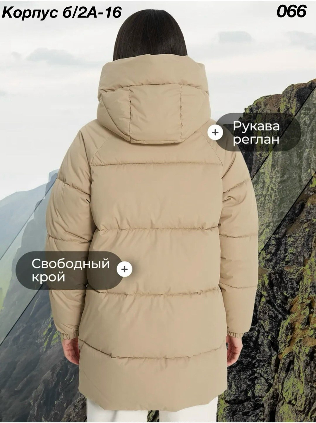 пуховик женский de mount,куртка,куртка женская,куртка женская зимняя,теплая зимняя куртка