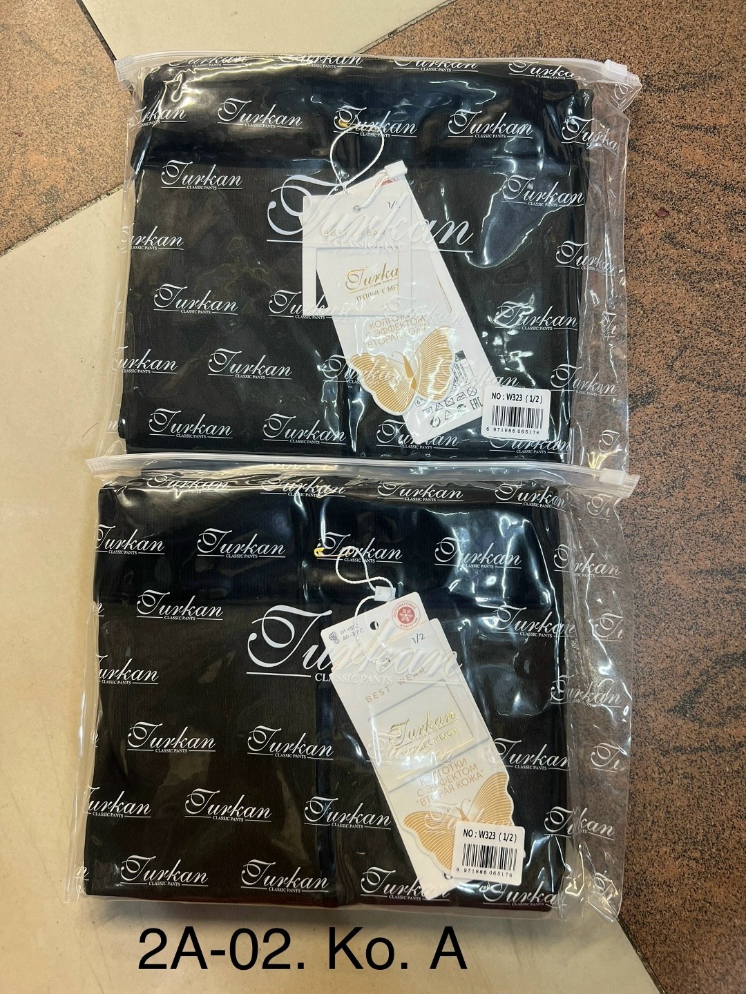 колготки женские теплые вторая кожа,женские колготки,колготки женские вторая кожа,женские колготки теплые,колготки "вторая кожа"