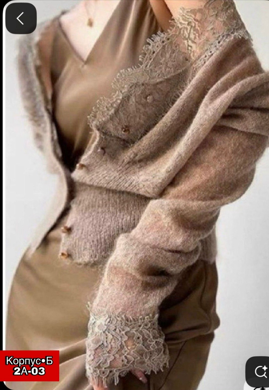 кардиган спицами,вязаные джемпера,вязаные свитера,мохер, вязаные свитера,кардиган женский вязаный