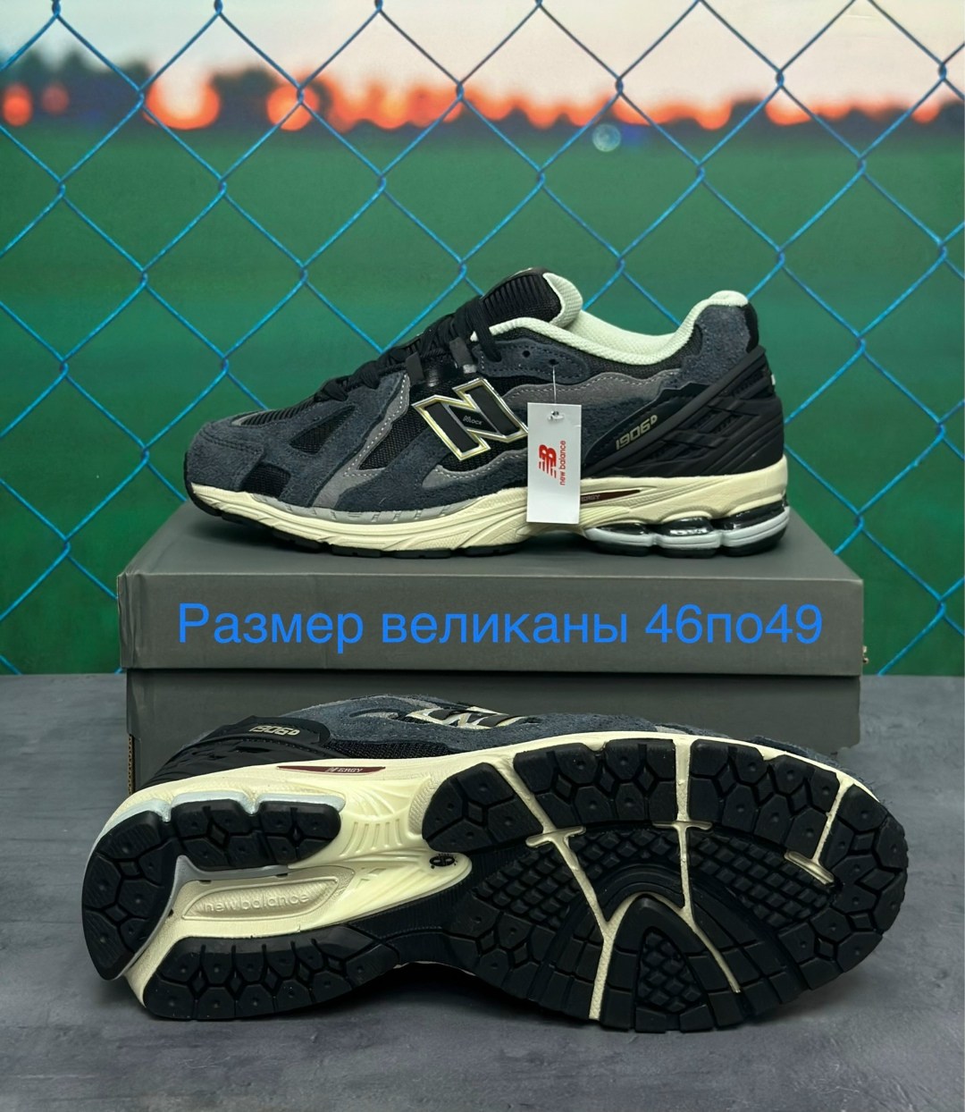 кроссовки new balance 1906 d,кроссовки new balance 1906,мужские кроссовки new balance,кроссовки new balance,кроссовки мужские new balance 1906
