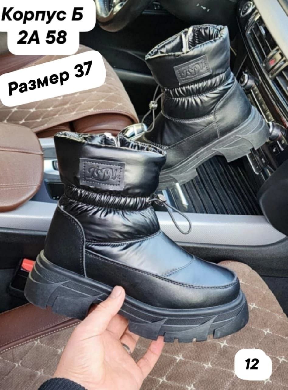 ,дутики женские,дутики,сапожки,зимняя