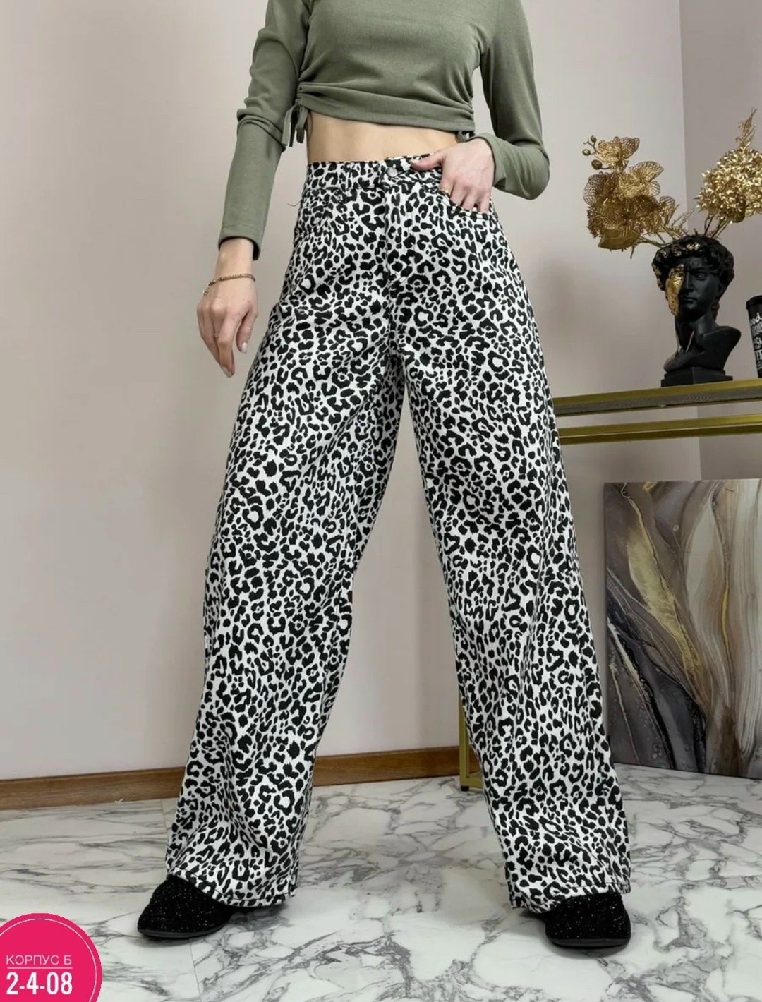 джинсы леопардовые,джинсы леопардовым принтом,брюки с леопардовым принтом,брюки модные,леопардовые брюки
