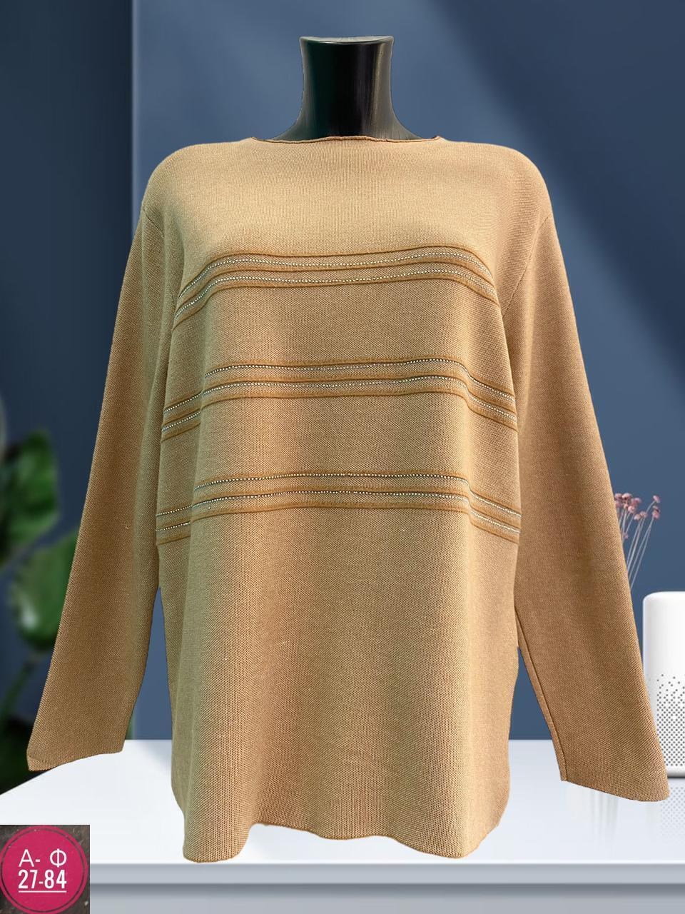 женская кофта,кофта женская джемпер,джемпер,вязаный джемпер женский,женские джемпера