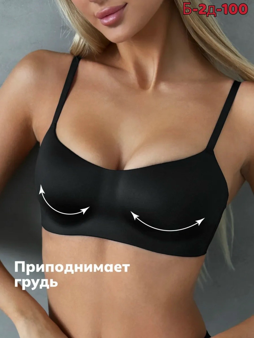 женское нижнее белье,бюстгальтер бесшовный,бюстгальтер,топ бюстгальтер,женские бюстгальтеры