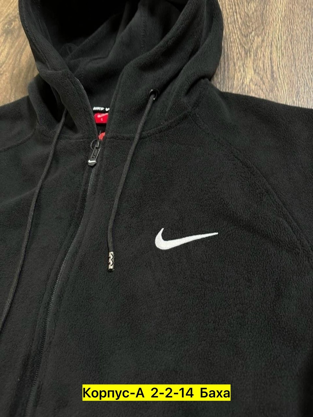 спортивный костюм nike на флисе,костюм найк на флисе,мужской спортивный костюм на флисе,спортивные костюмы на флисе,спортивный костюм nike мужской