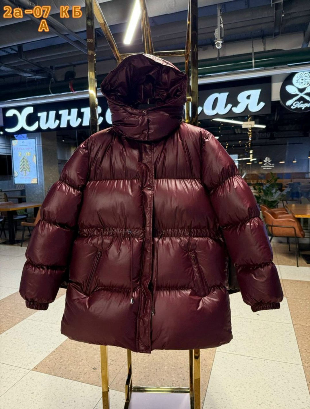 куртка пуховик,куртка женская,пуховик женский,куртка теплая,куртка оверсайз