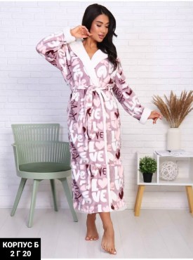 Домашняя одежда