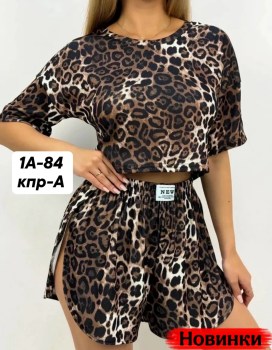 Домашняя одежда