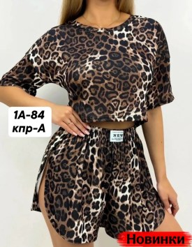 Домашняя одежда