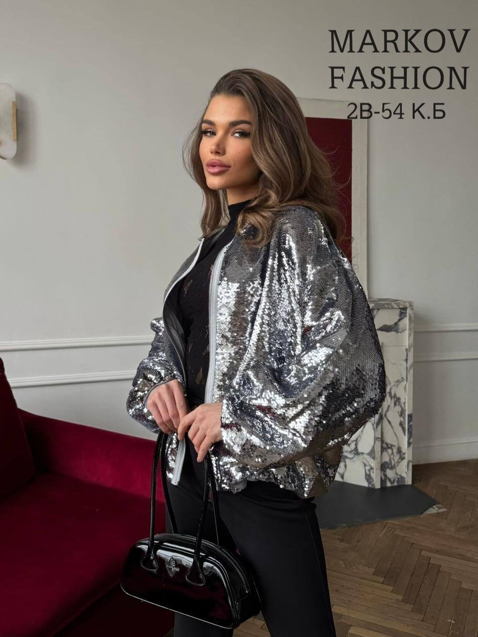 бомбер куртка,куртка модная,куртка,блестящая куртка,женская куртка