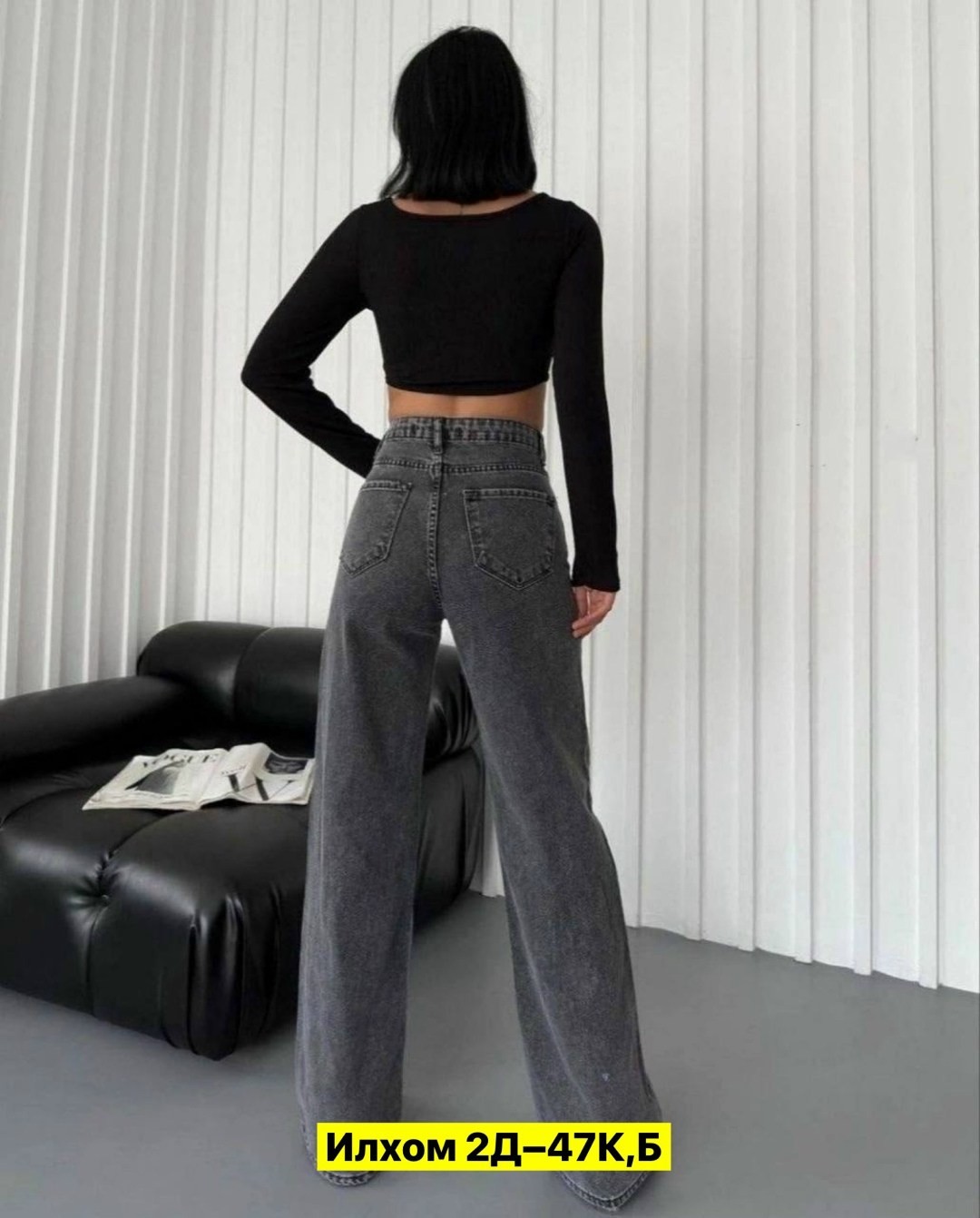 джинсы женские,широкие джинсы женские,джинсы,джинсы широкие,модные джинсы