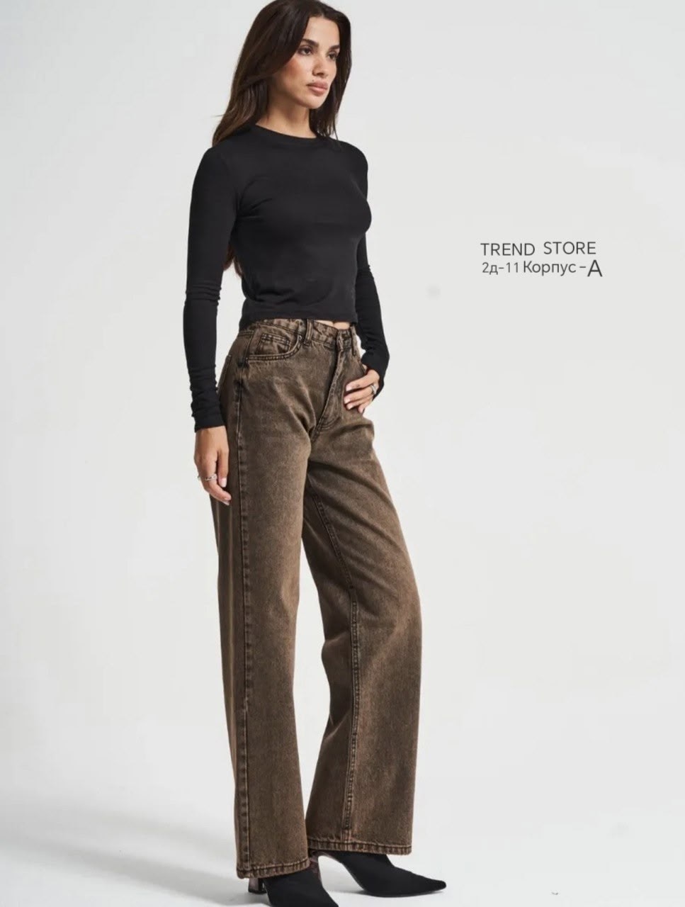 женские джинсы,джинсы женские прямые,джинсы широкие,джинсы свободного кроя,джинсы