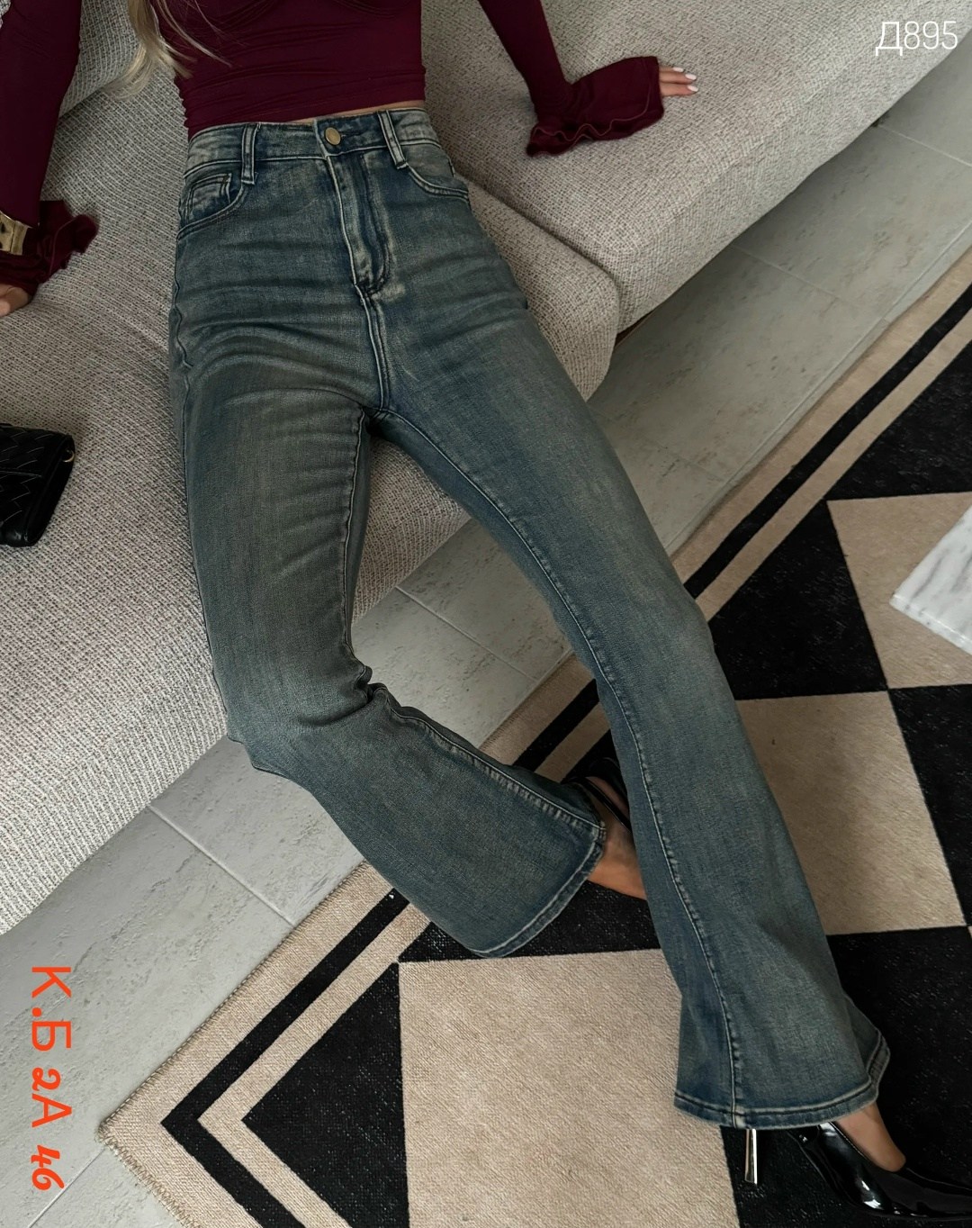 расклешенные джинсы,джинсы-клеш женские,женские расклешенные джинсы,джинсы-клеш женские с завышенной талией,женские джинсы
