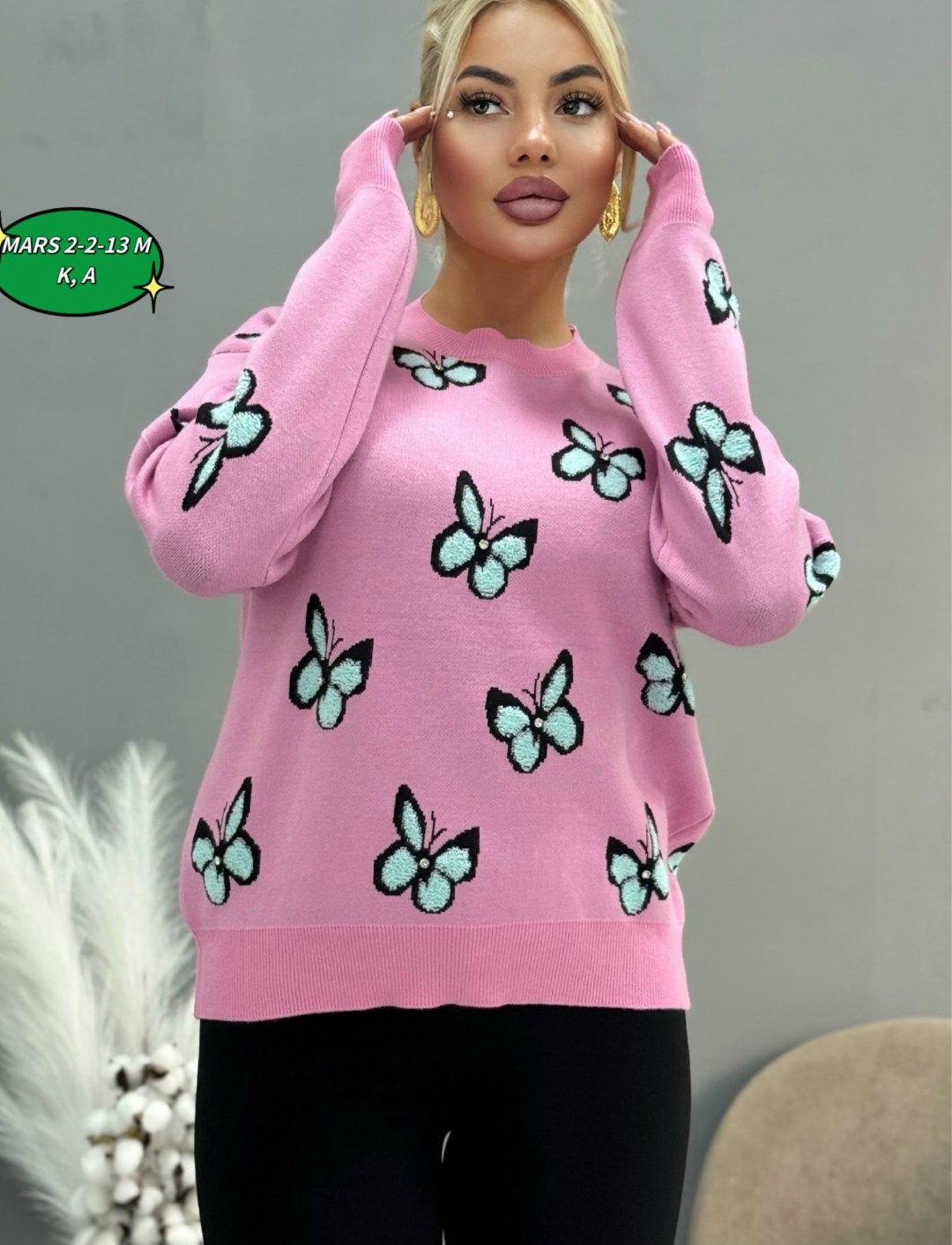 женская кофта,стильная кофта,кофта,свитшот женская,женский свитер