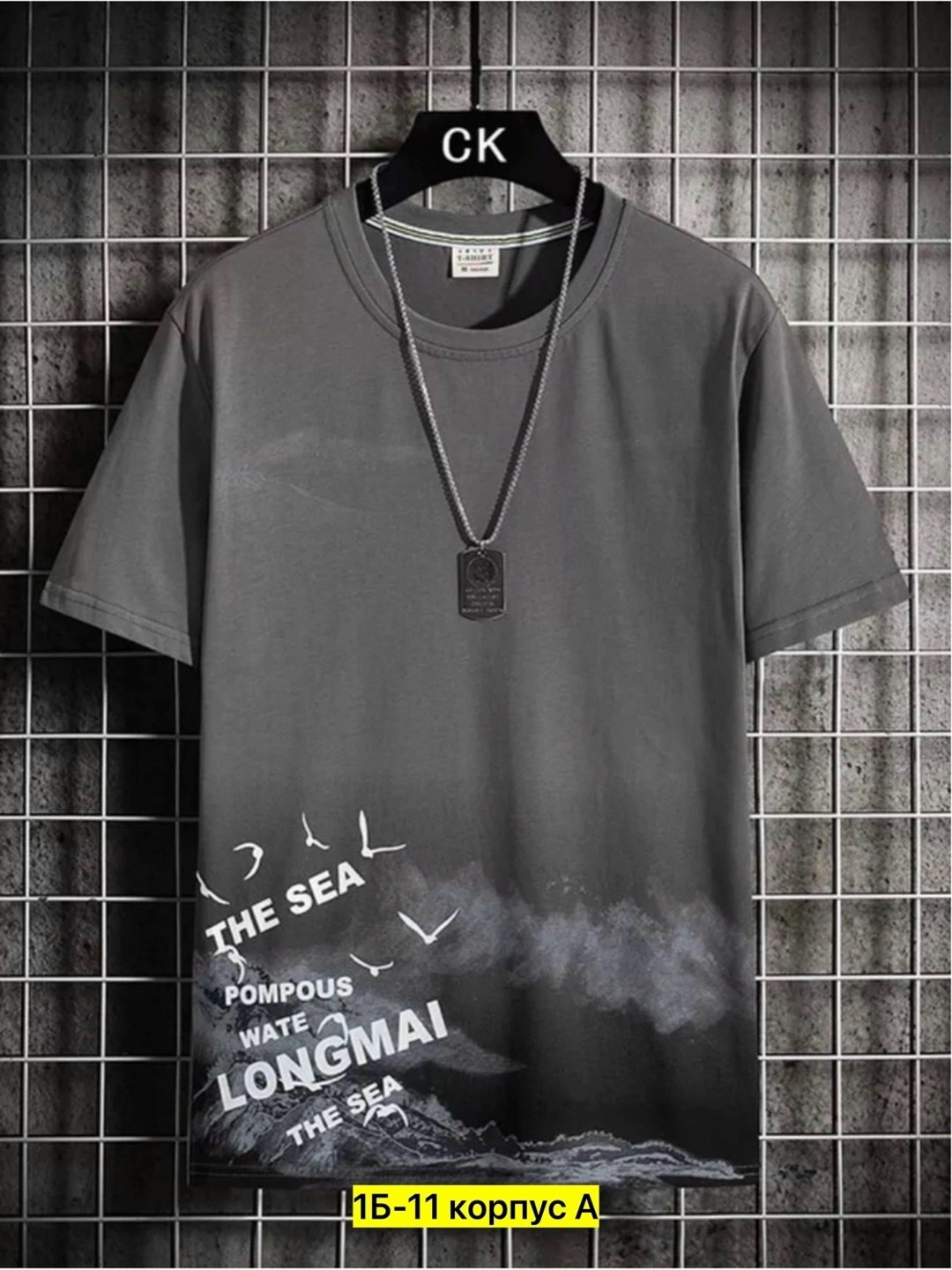 футболки мужские,футболки для мужчин,мужские футболки ,футболки мужские оверсайз,футболки мужские с принтом