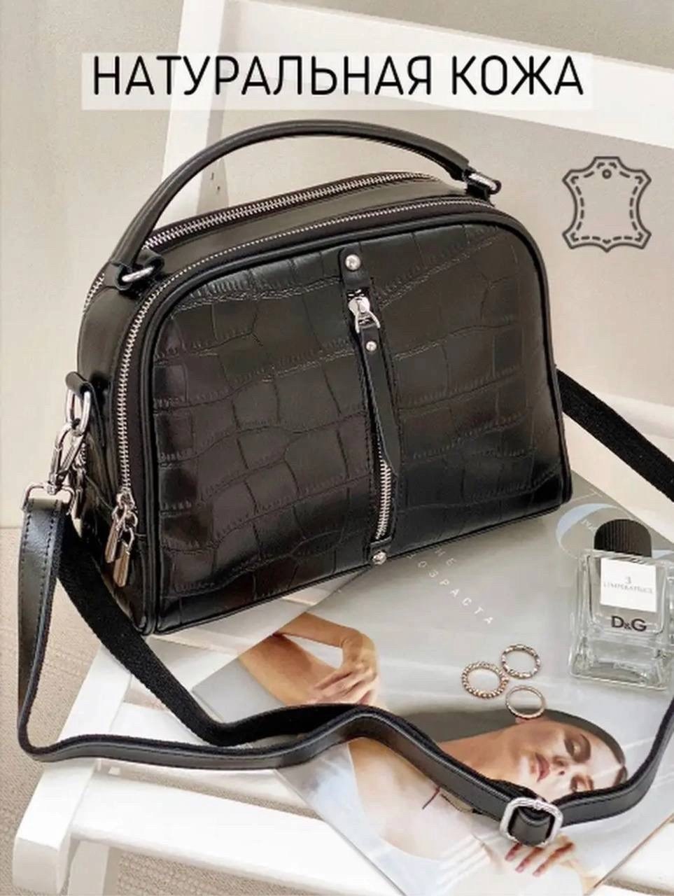 комплект сумка,сумка эко кожа,сумка кожа,сумка,сумки женская