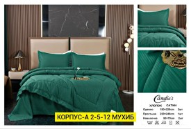 Постельное белье