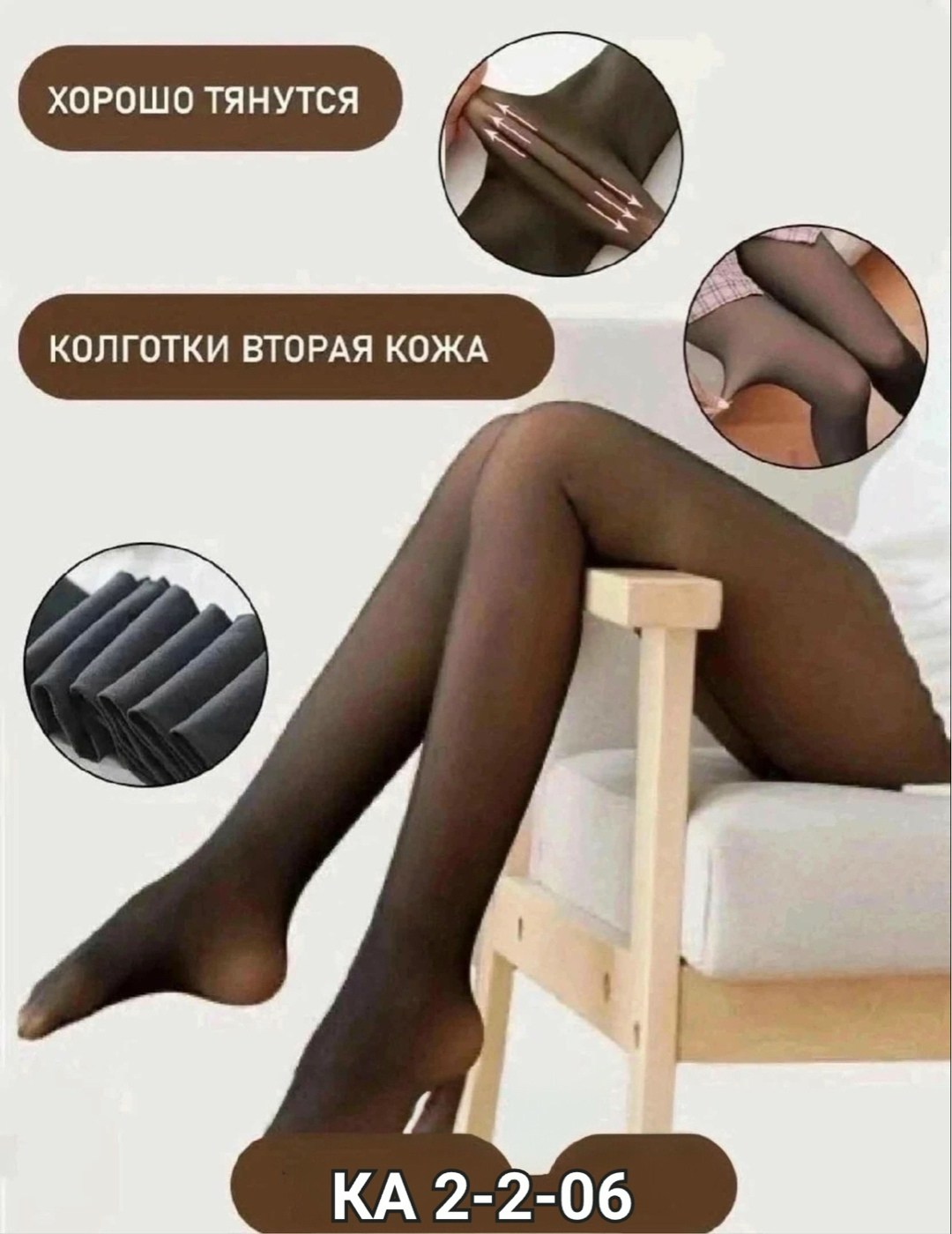 женские колготки,колготки с,колготки капроновые,колготки теплые,колготки нейлоновые