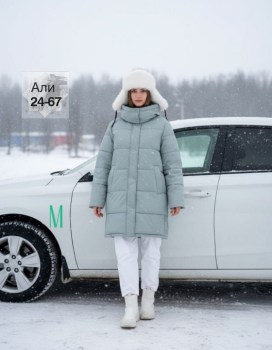 Верхняя одежда