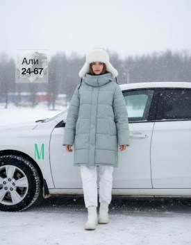 Верхняя одежда