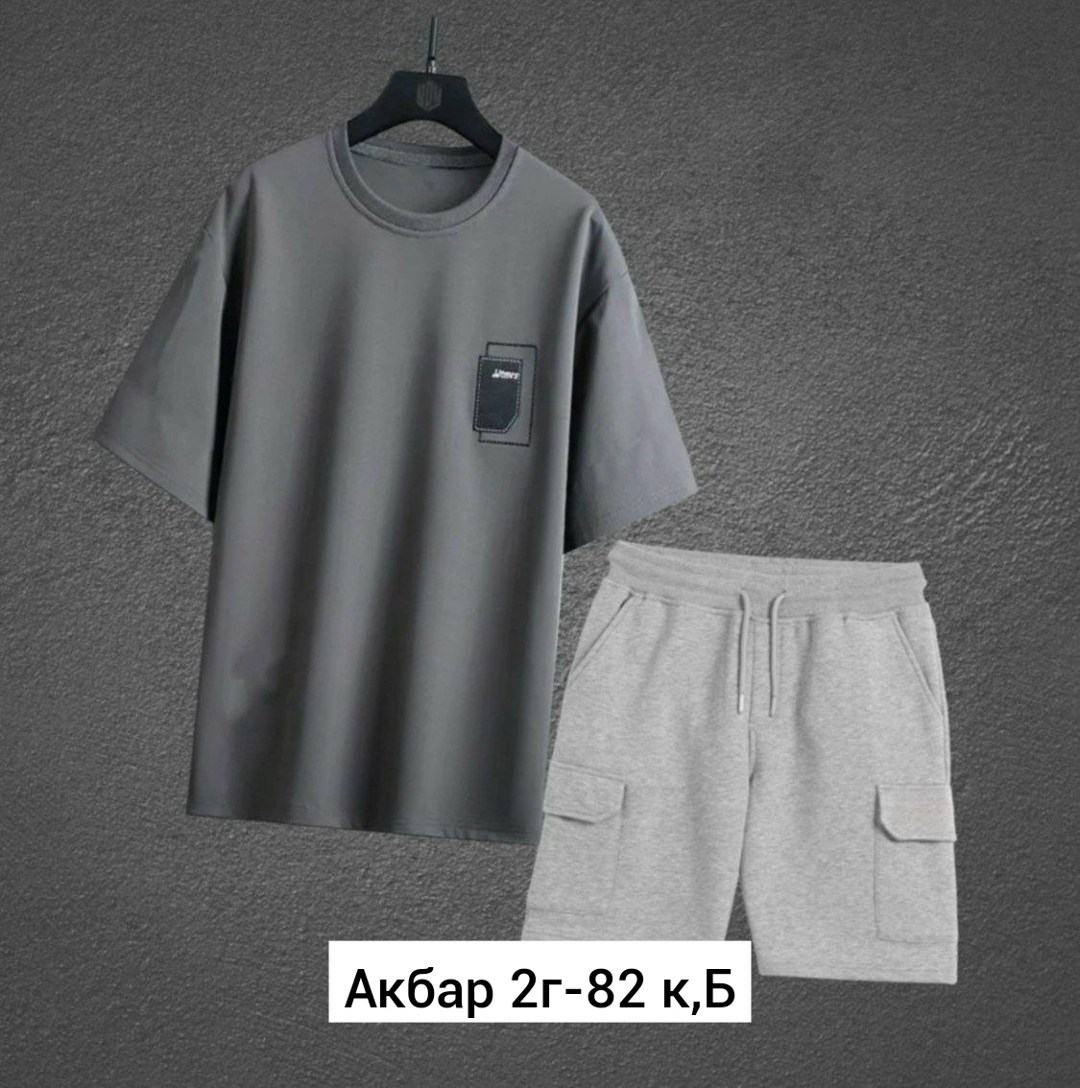 костюм спортивный мужской,комплект футболки,спортивные костюмы,мужские костюмы