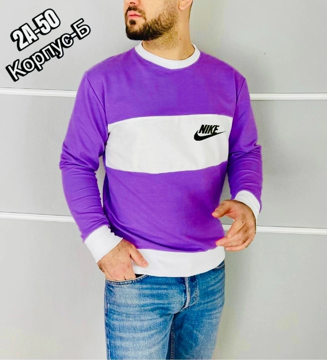 кофта мужской,свитшот мужская,свитшот мужской nike,толстовки для мужчин,кофта толстовка