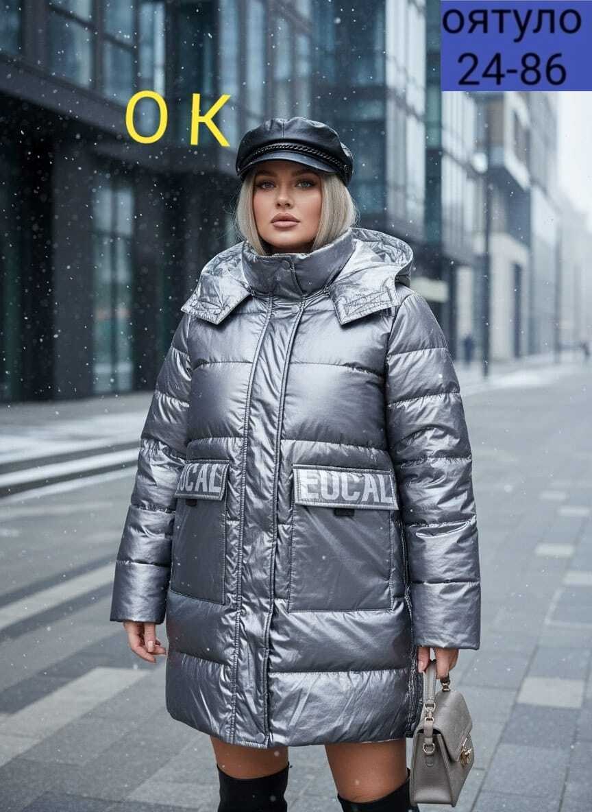 куртка женская,куртка,демисезонная куртка,куртка женская зимняя,куртка зимняя